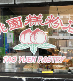 Tao Yuen Pastry